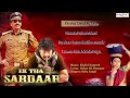 Ek Tha Sardaar Movie Full Songs Juke Box Mohd Taufeeq ...