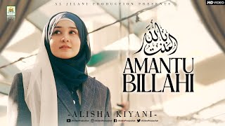 Amantu Billahi |  Alisha Kiyani | Heart Touching Arabic & English Nasheed  | AlJ