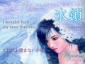 :: English Sub -氷锁-(hyousa) by RURUTIA (ルルティア)