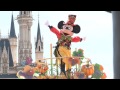 ★ハッピーハロウィーンハーベスト 初日初回 東京ディズニーランド 2013.9.9
