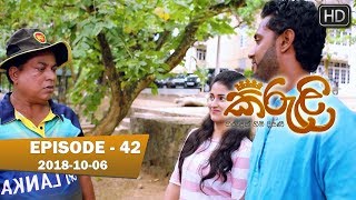 Kiruli | Episode 4 | 2018-10-06