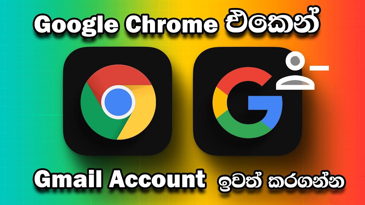 Remove Gmail Account from Web Browser | how to remove Remove Gmail Account from Web Browser | how to remove