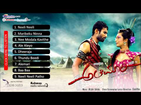 Kannada Hit Songs | Alemari Movie Full Songs | Yogesh Radhika...