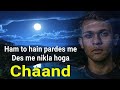 Ham to hain pardes me des me nikla hoga Chand||Best Whatsapp status Urdu Ghazal qawaali old song