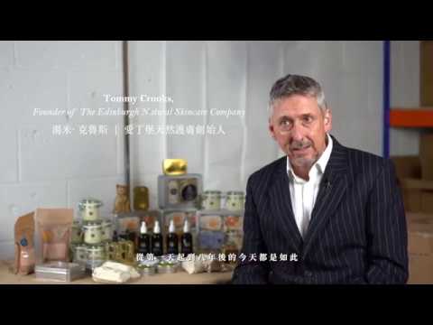 The Edinburgh Natural Skincare Company - Promo Video