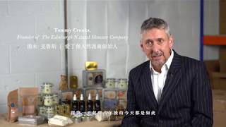 The Edinburgh Natural Skincare Company - Promo Video