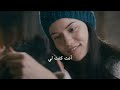 مؤثر جدا اجمل فيديو من مقطع فلم تركي