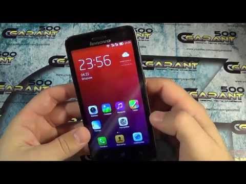 Обновление по леново s660 Обновление по леново s660