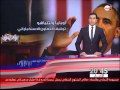 شاشة تفاعلية .. توتر غير مسبوق في علاقات واشنطن وتل أبيب