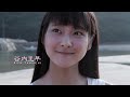 映画「竜宮、暁のきみ」予告編（３０秒A.ver）