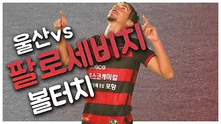 qkfQTEB0VsU Video Image