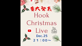 SEVENS発売日記念Youtubeライブ