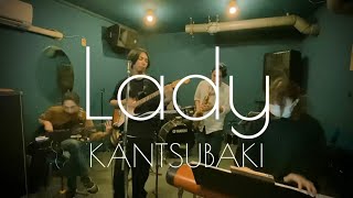 寒椿-Kantsubaki-Ladystudio Ver.