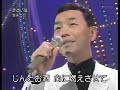 渥美二郎 夢追い酒