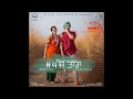 5 Taara (Full Song) - Diljit Dosanjh | Latest Punjabi Songs 2015 | Speed Records