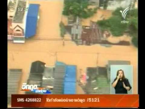 น้ำท่วม หาดใหญ่ ภาพมุมสูง 2 11 53