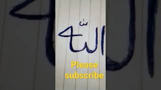 Allha Ahkbar