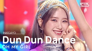 Oh My Girl오마이걸 - Dun Dun Dance Inkio 20210523