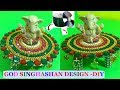 How to make Ganpati makhar/singhasan/throne |Ganesh Chaturthy decoration ideas at home 2017-DIY