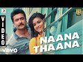 Thaanaa Serndha Koottam - Naana Thaana Tamil Video | Suriya | Anirudh l Keerthi Suresh