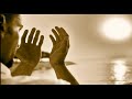 Astaghfirullah - الحديث القدسي