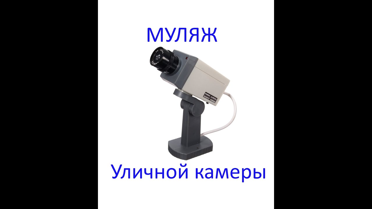 Как легко настроить видеонаблюдение самому 30 Как легко настроить видеонаблюдение самому 52