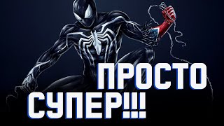 Человек-Паук 2 - Свежая Информация Об Игре! (Marvel`s Spider-Man 2)