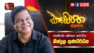 KEDAPATHA (2024-07-02)