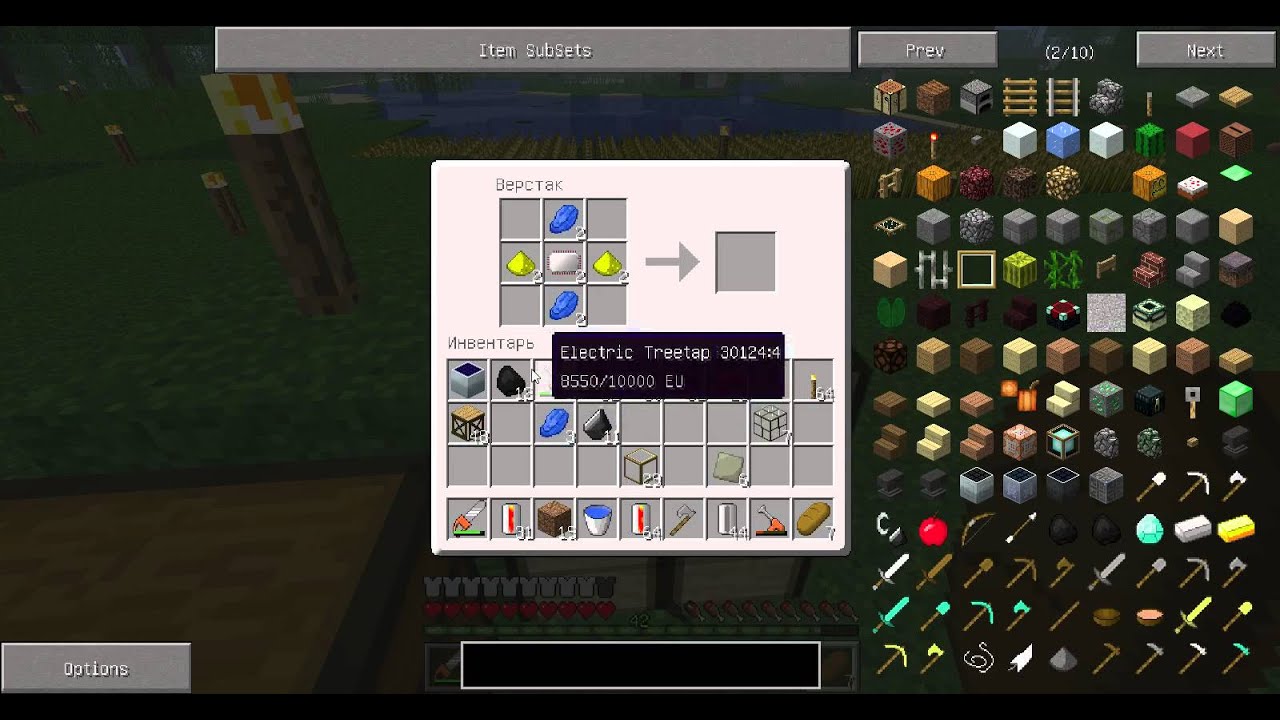 Как сделать генератор материи в minecraft industrial craft