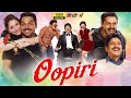 Oopiri Full Movie In Hindi Dubbed HD | Nagarjuna | Karthi | Tamannaah Bhatia | filmyhit |bolly4u