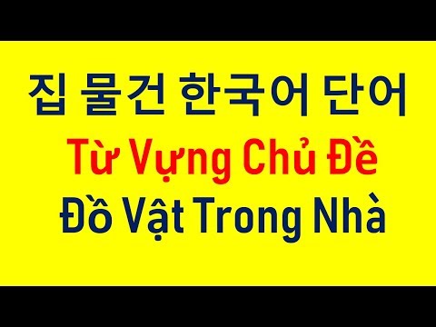 Từ Vựng Tiếng Hàn Chủ Đề Đồ Vật Trong Nhà | 집 물건 한국어 단어 | Hàn Quốc Sarang