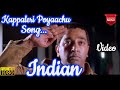 Kappaleri Poyaachu|Indian|1080p HD|A.R.Rahman Hits
