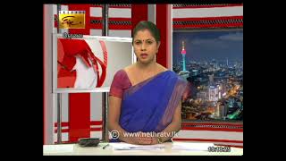 2021-05-12 | Nethra TV Tamil News 7.00 pm