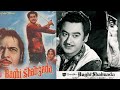 (1964)  Baghi Shahzada  #  Dil Se Dil  #  Kishorda & Kamal Barot  #   Bipin  #  Original Soundtrack
