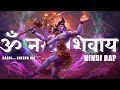 Om Namah Shivay | Narci | Sheenu Jas | Hindi Rap | Prod. By Narci