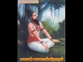 18 siddhar
