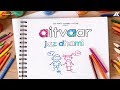 Aitvaar - Official Music Video | Pieces Of Me | Jaz Dhami | V Rakx