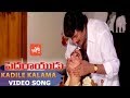 Kadile Kalama Video Song | Pedarayudu Telugu Full Movie | Rajinikanth | Mohan Babu | YOYO TV Music