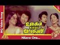 Nilavu Oru Video Song |Ulagam Sutrum Valiban Tamil Movie Songs | M G R | Manjula | Pyramid Music