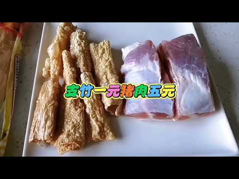 我用20新西兰元做出四菜一汤，足够六个人吃