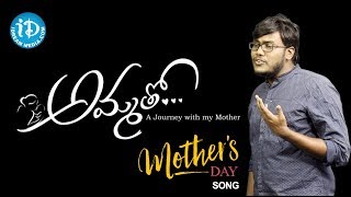 Ammatho - Mothers Day Special Song Karthik Kodakandla Veeru
