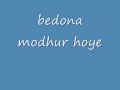 Bangla song-bedona modhur hoye