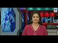 പ്രഭാത വാർത്ത | 8 A M News | News Anchor - Anila Mangalassery | December 15, 2017