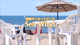 サンセットビーチPR