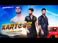 Kartoos | Sunny Yadav | AJAY Choudhary | Ajay Godara | New song 2020 | New DJ Song Hindi 2020