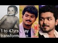 Vijay transformation/1 to 47years transformation of Vijay/rare unseen Vijay childhood pictures/Vijay