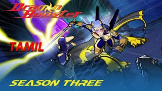 Dragon Booster Season 3 Episode 2 In Tamil Dubbed Anime Revoke