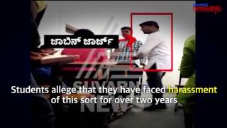Caught On Cam Malayalee Lecturer Accused Of Groping Girl Student