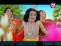 Malayalam Children Song Latest