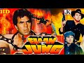 Elaan-E-Jung Dharmendra, Sadashiv Amrapurkar, Jaya Prada 1989 action movie